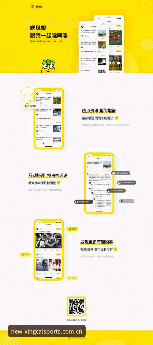 杏彩体育网页版中文官网APP下载推荐——深度评测：一场关于“快”的真相调查