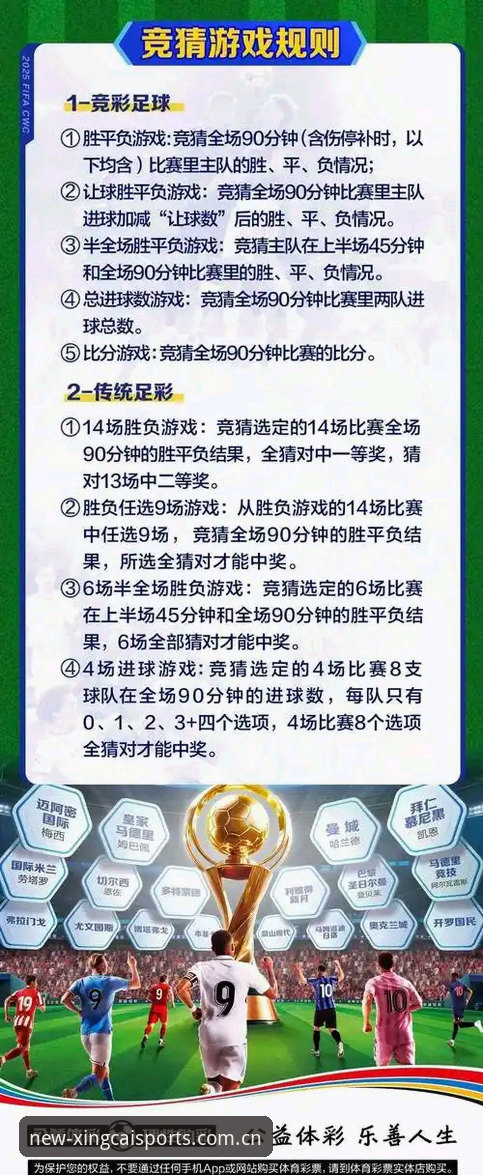 杏彩体育网页版中文官网新版首页教程详解